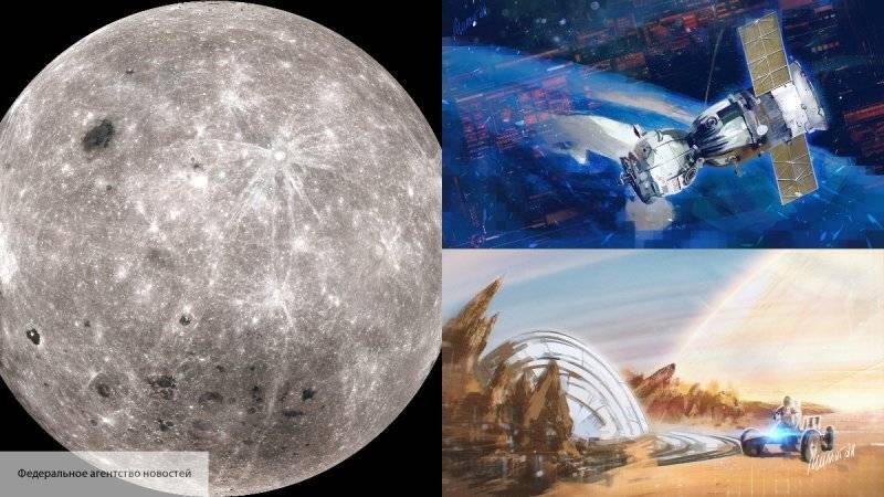 Ученые продемонстрировали российскую Лунную программу на «Ле-Бурже-2019»
