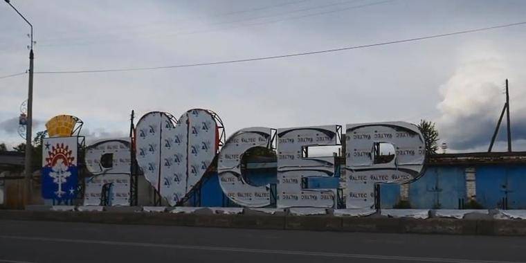 Жители Серова сами чинили мост, пока власти возводили декоративную стелу за 3 млн