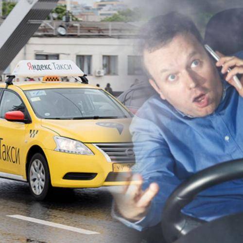 Ходи пешком: Опоздавший водитель Яндекс.Такси обматерил клиентку за отмену заказа