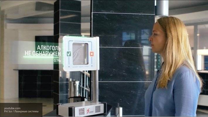 В Домодедово установили рамки с лазерными алкотестерами для проверки сотрудников
