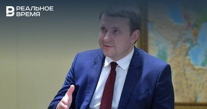 Министр экономического развития РФ Орешкин объяснил, зачем ему 12 заместителей