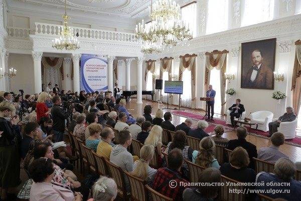 Большое литературное собрание в Ульяновске посетили более 40 литераторов из 21 региона России