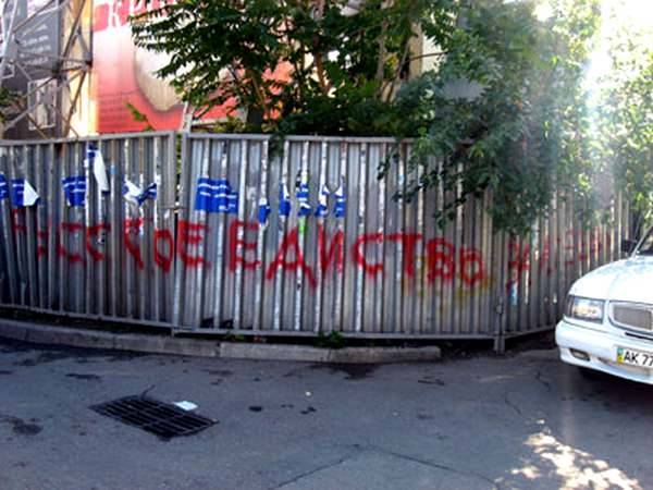 Заметки постороннего: о социальной справедливости в Украине и РФ