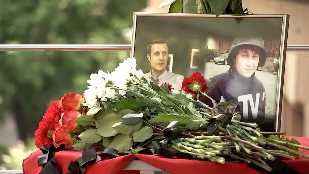 На месте гибели российских журналистов в Донбассе открыли памятник