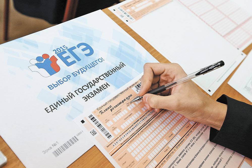 В Астрахани школьники получили ноль баллов на ЕГЭ. Они заполнили бланки неправильной ручкой