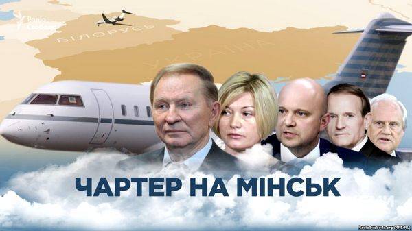 Переговоры в Минске — «частная лавочка»?