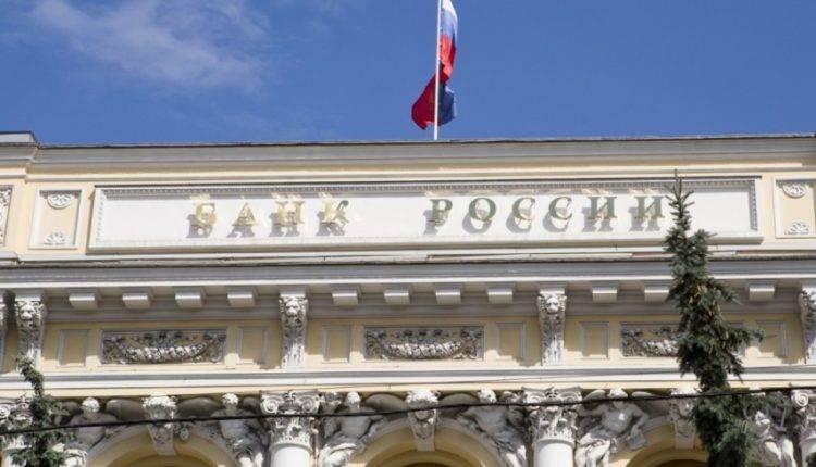 Банк России впервые за год снизил ключевую ставку на 0,25%