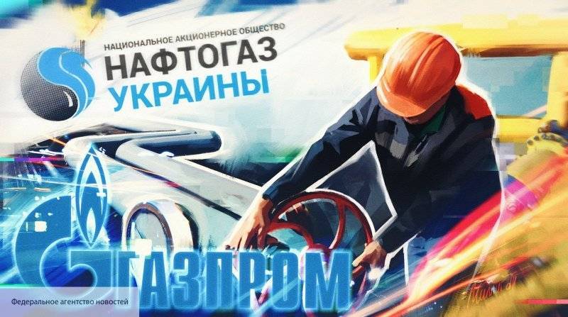 «Газпром» не готов назвать объемы транзита газа через Украину на 2020 год