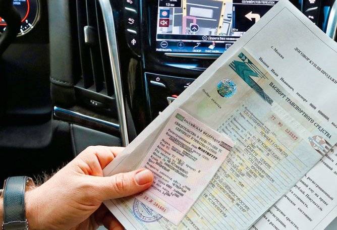 Российские автомобилисты документы нового формата