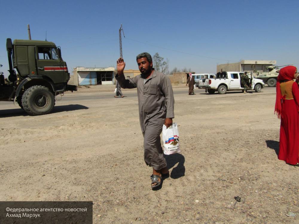 Российский Центр по примирению в Сирии оказал гуманитарную помощь жителям за Евфратом