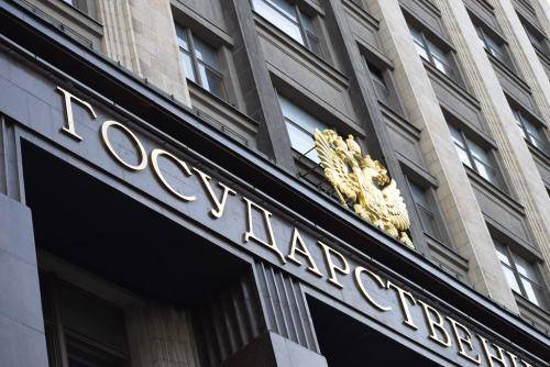 Госдума РФ приняла закон о защите паломников