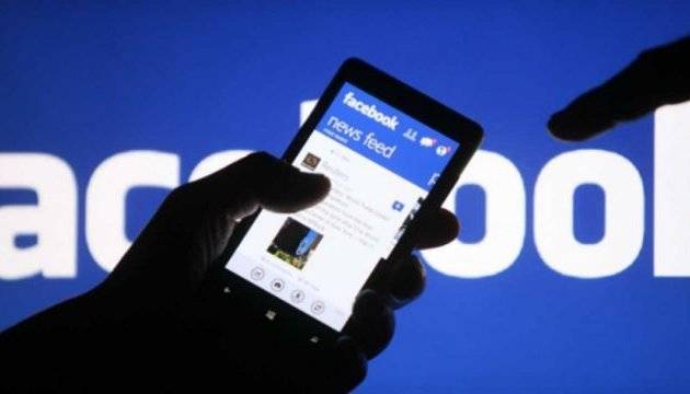Facebook представил собственную криптовалюту Libra