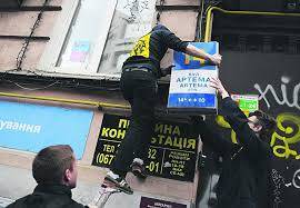 В Киеве при Кличко переименовали 219 улиц | Политнавигатор