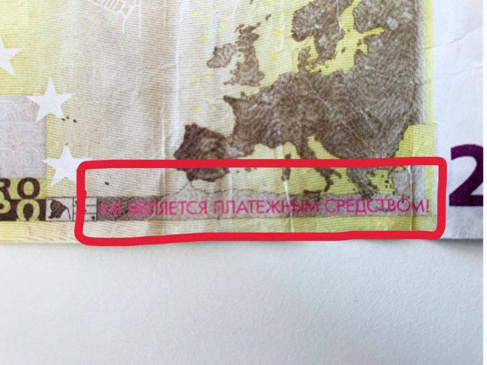 Еврокупюры с надписью на русском вызвали переполох в Финляндии | Политнавигатор