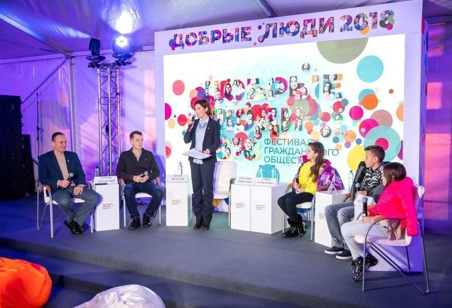 Ежегодный фестиваль гражданского общества пройдет в Парке Горького