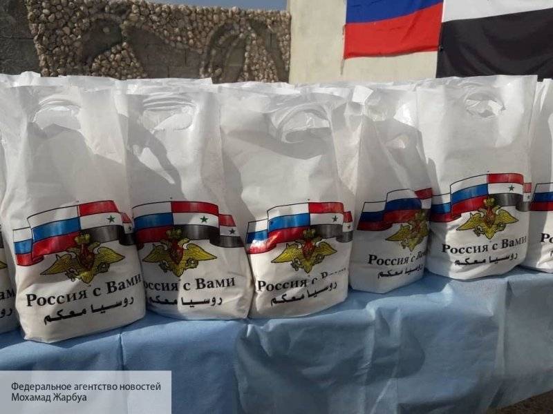 Жители сирийского Хшама получили гуманитарную помощь от российских военных