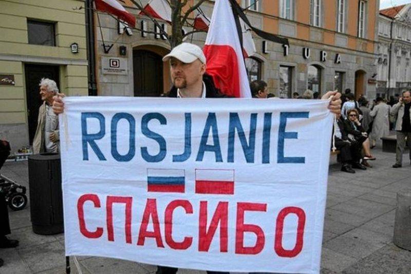 Польша сознательно голосовала за Россию в ПАСЕ | Политнавигатор