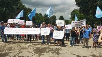 Крымские пайщики провели акцию протеста в Москве