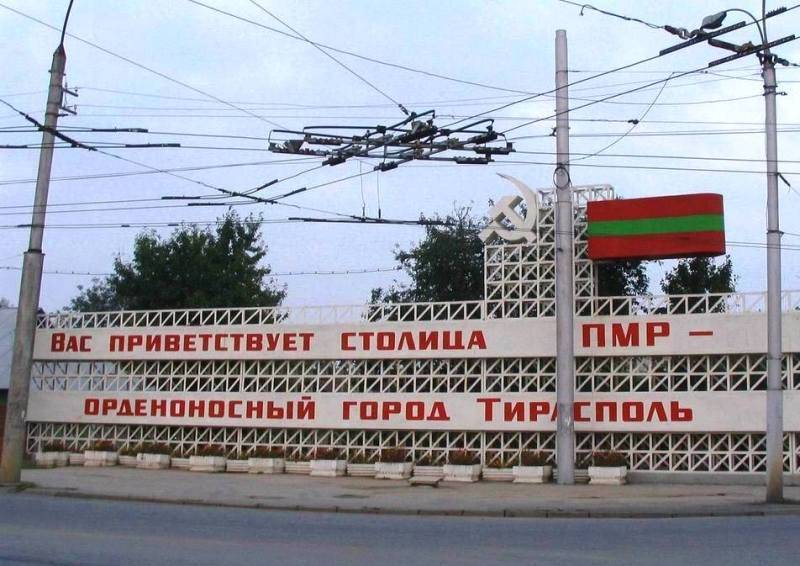 Москва получит Приднестровье, когда возьмёт Молдову | Политнавигатор