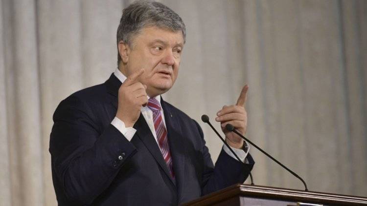 Пятое дело против Порошенко заведено на Украине