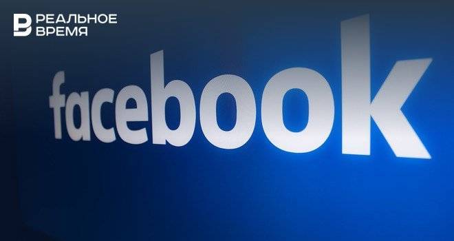 Аксаков: в России скорее всего не будут легализовывать криптовалюту Facebook