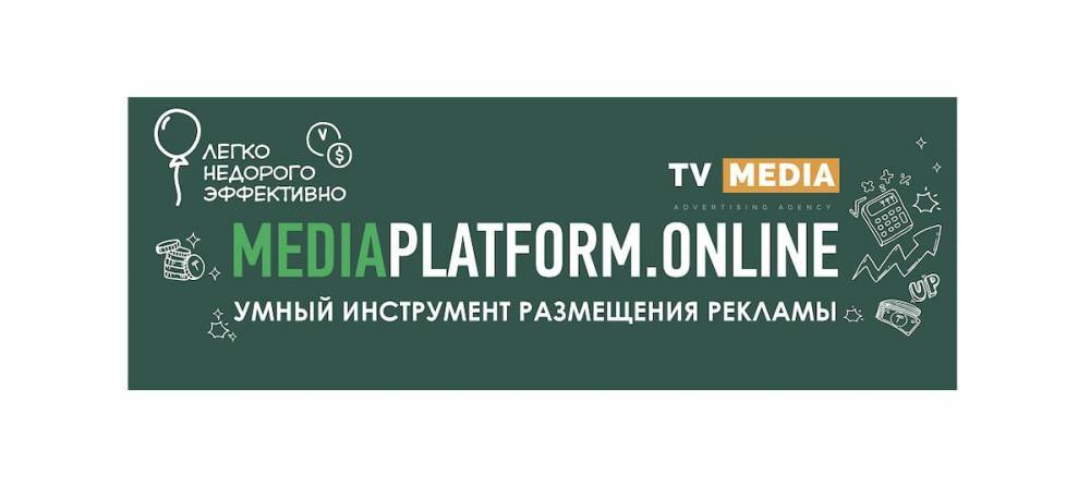 Казахстанские предприниматели могут сами создать свою рекламную кампанию онлайн