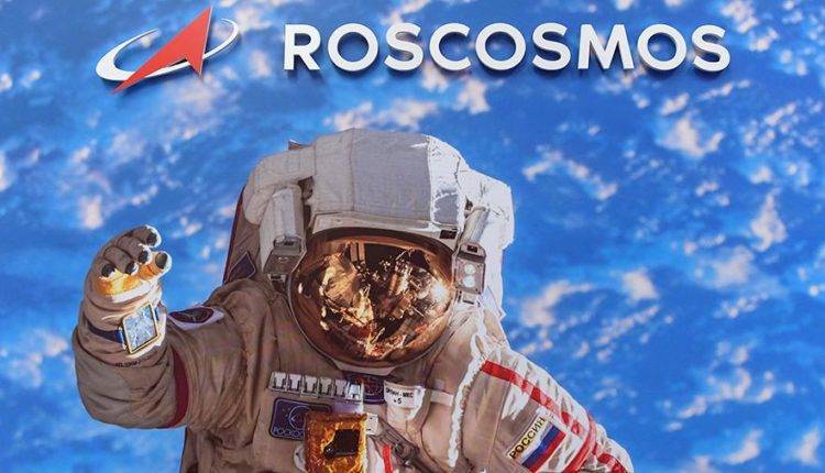 «Роскосмос» запланировал участие в астронавтическом конгрессе в США