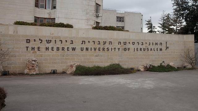 Шесть вузов Израиля попали в рейтинг лучших университетов мира