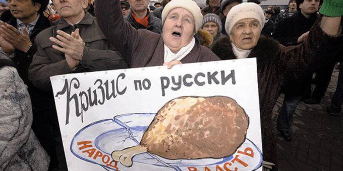Глубокий кризис довел россиян до состояния повышенной тревожности