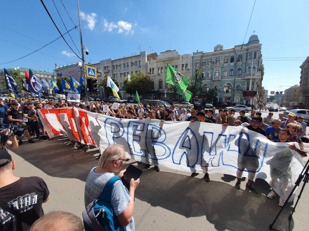 Националисты в Харькове устроили акцию против переименования проспекта в честь маршала Жукова