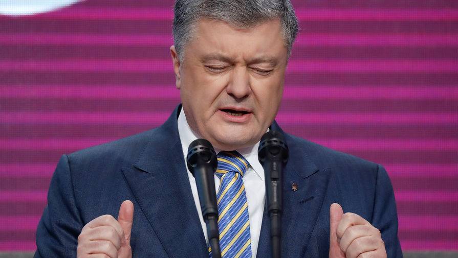 ГБР начало пятое уголовное дело против Порошенко: теперь дело в липовом парламентском большинстве