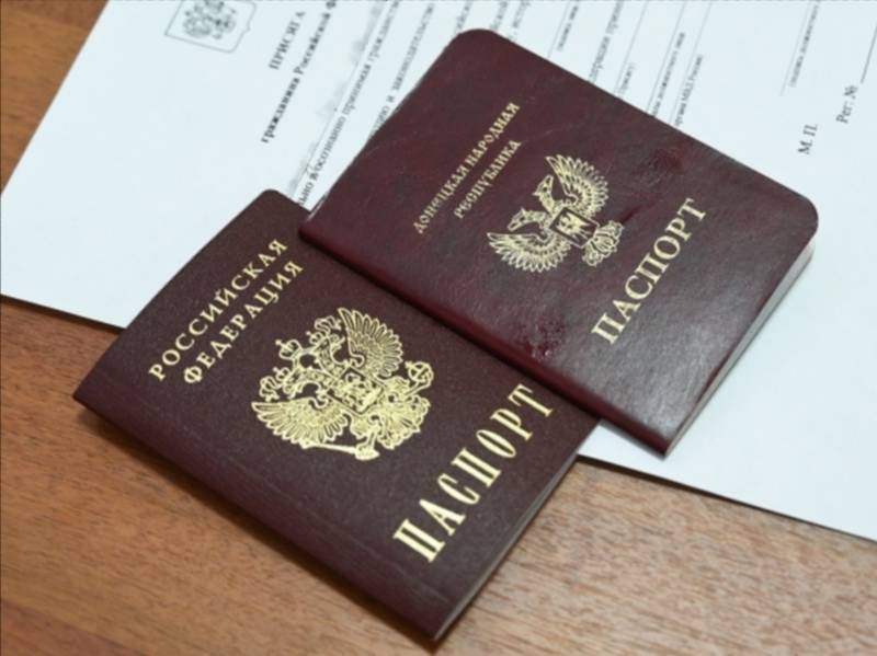 Паспортная лихорадка в Донбассе. Как жители ДНР получают гражданство РФ