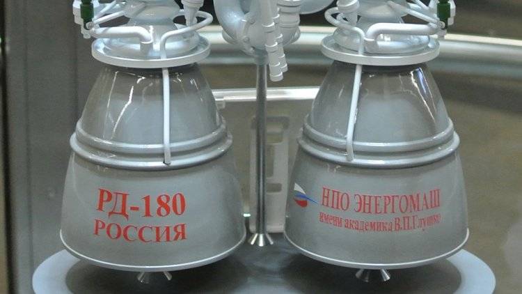 Россия отправит в ближайшее время в США три ракетных двигателя РД-180