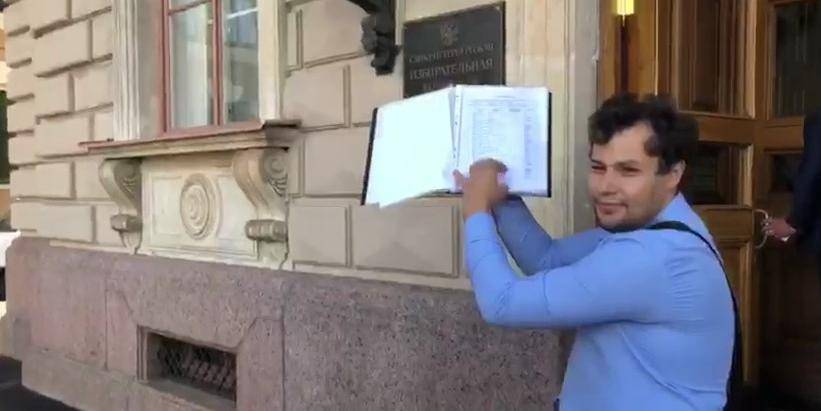 В ЗакС Санкт-Петербурга передали подписи тысяч петербуржцев за лишение Резника ﻿депутатского статуса