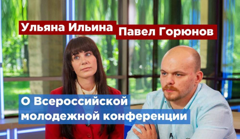 Исследователи России и ближнего зарубежья обсудят проблемы молодежи в Петербурге