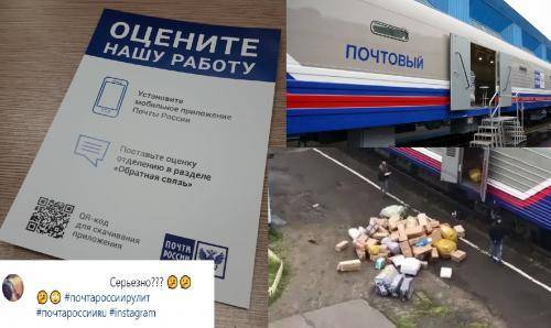 Расчехляй кошелёк! «Почта России» тайно подняла цены на услуги