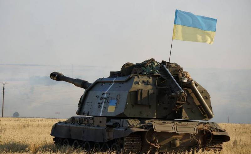 ВСУ нанесли артиллерийский удар по Донецку