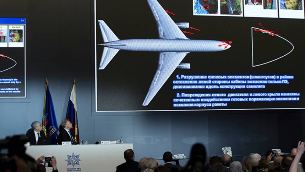 Список подозреваемых в гибели MH17 обнародовали к саммиту ЕС