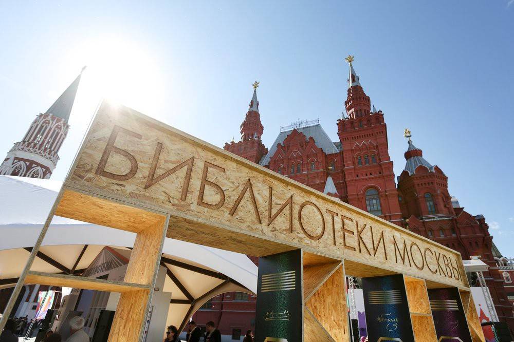 Чем удивит москвичей книжный фестиваль "Красная площадь"