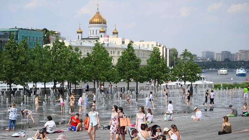 Синоптики прогнозируют «эталонную» погоду в Москве на следующей неделе
