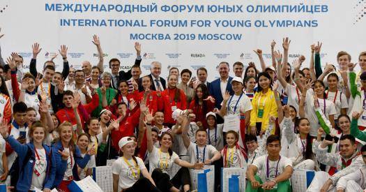 В Москве прошел международный форум юных олимпийцев