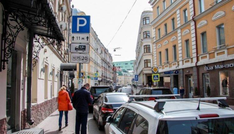 Назван район Москвы, где чаще всего нарушали правила парковки