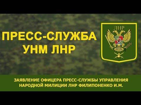 В Донбассе пьяный командир ВСУ расстрелял подчиненных