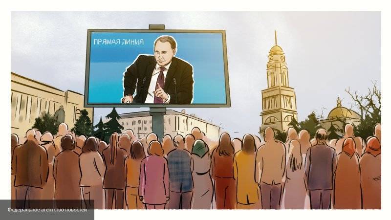 Опрос ВЦИОМ выявил высокий интерес россиян к прямой линии с Путиным