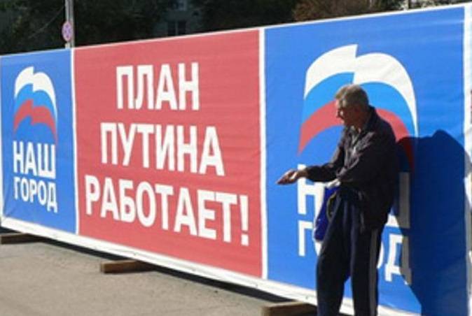В России чиновника освистали во время митинга (видео)