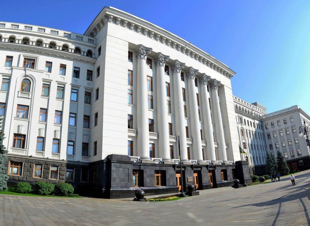 Зеленский перенесет администрацию президента из центра Киева