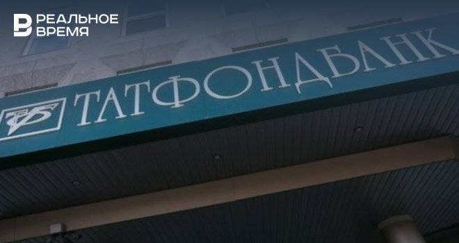 АСВ частично оспорило сделки «Татфондбанка» на 12 млн рублей