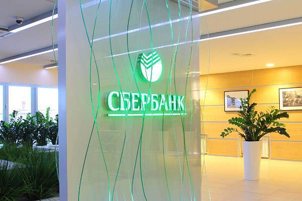 Сбербанк запустил проект по доставке в Россию посылок