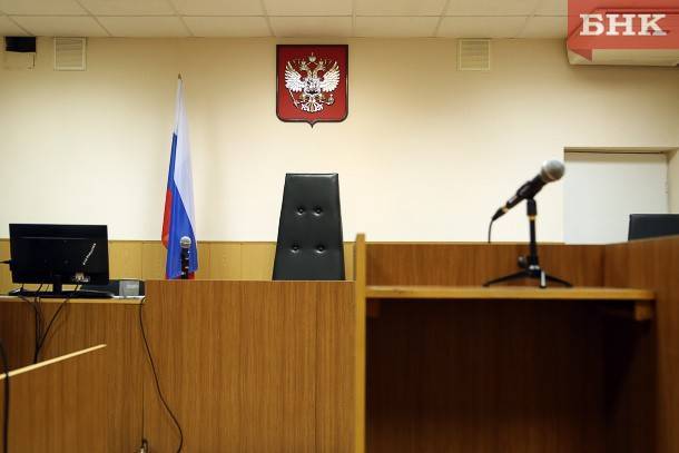 Владимир Путин назначил судью в Коми