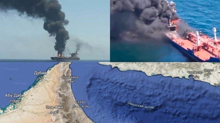 Российские спецслужбы собирают информацию по атаке на танкеры в Оманском заливе